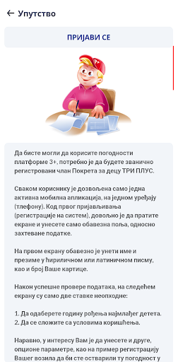 3 plus