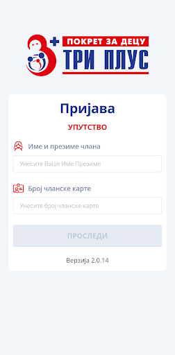 3 plus